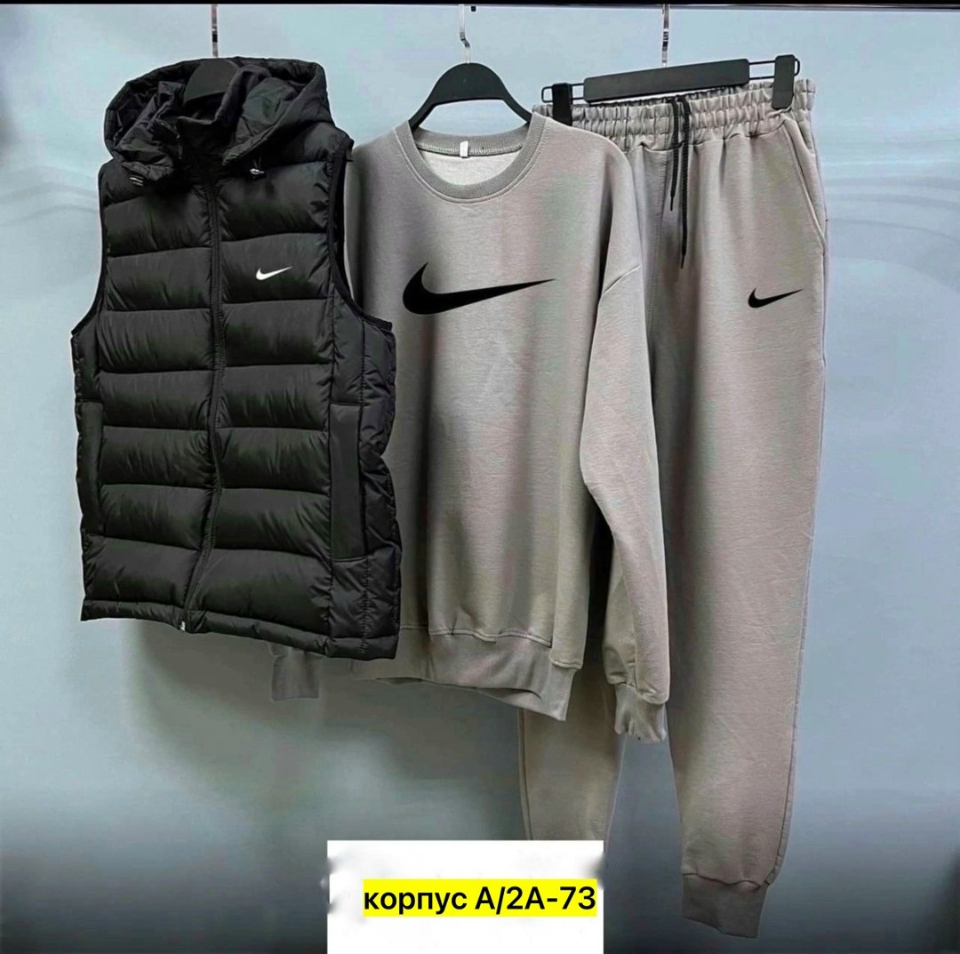 спортивный мужской костюм nike,спортивный костюм тройка nike,спортивный костюм мужской nike комплект тройка,спортивный костюм с безрукавкой мужской,костюм спортивный тройка с жилеткой