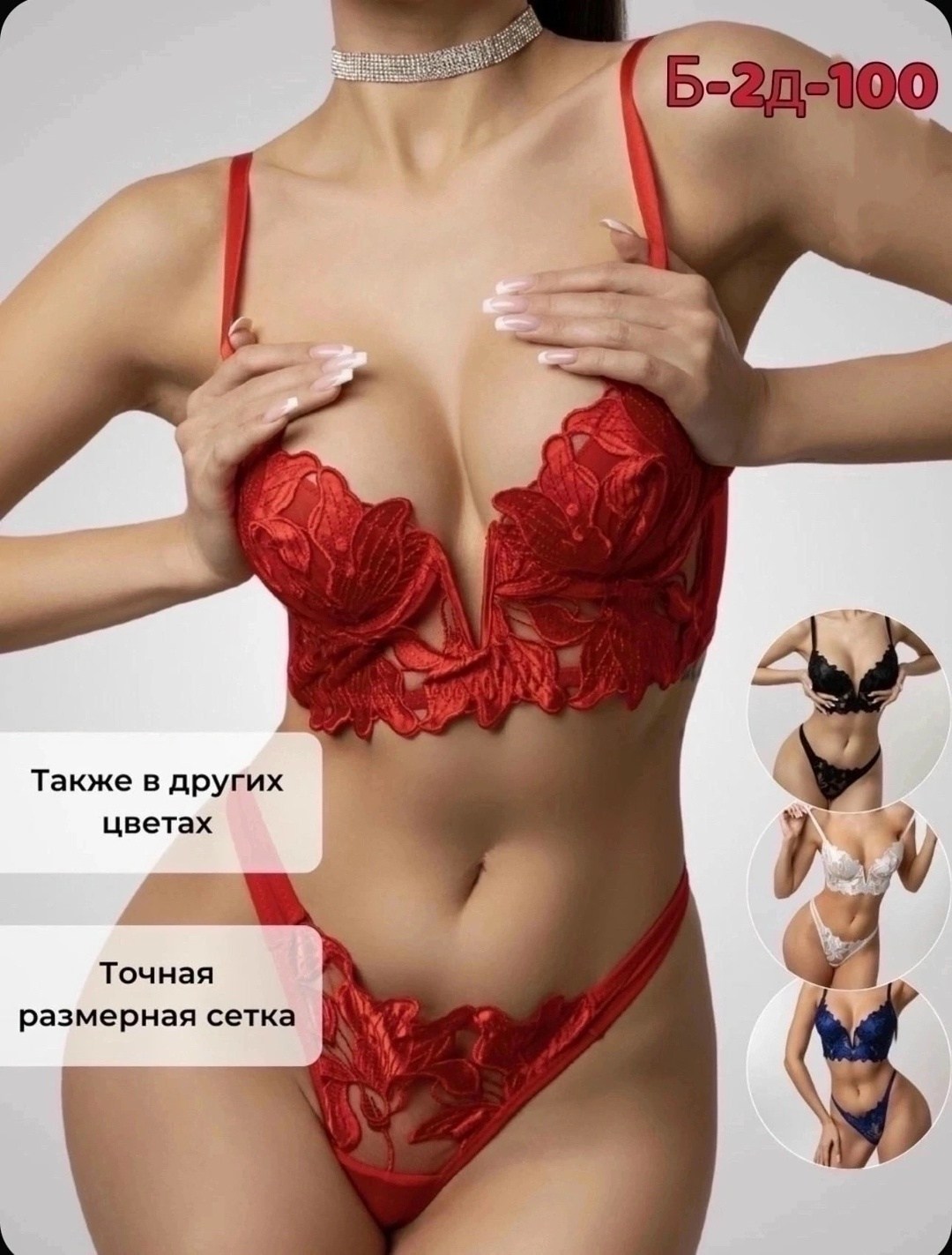 комплект нижнего белья женский,комплект нижнего белья черный,комплект нижнего белья,кружевные комплекты нижнего белья,нижнее белье женское комплект кружевное
