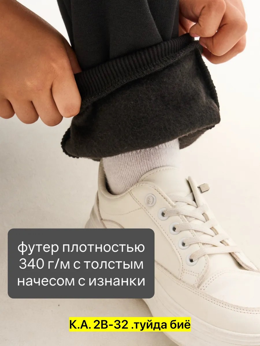 спортивные штаны для мальчика,спортивные штаны,спортивные штаны умбро,брюки спортивные,брюки для мальчика