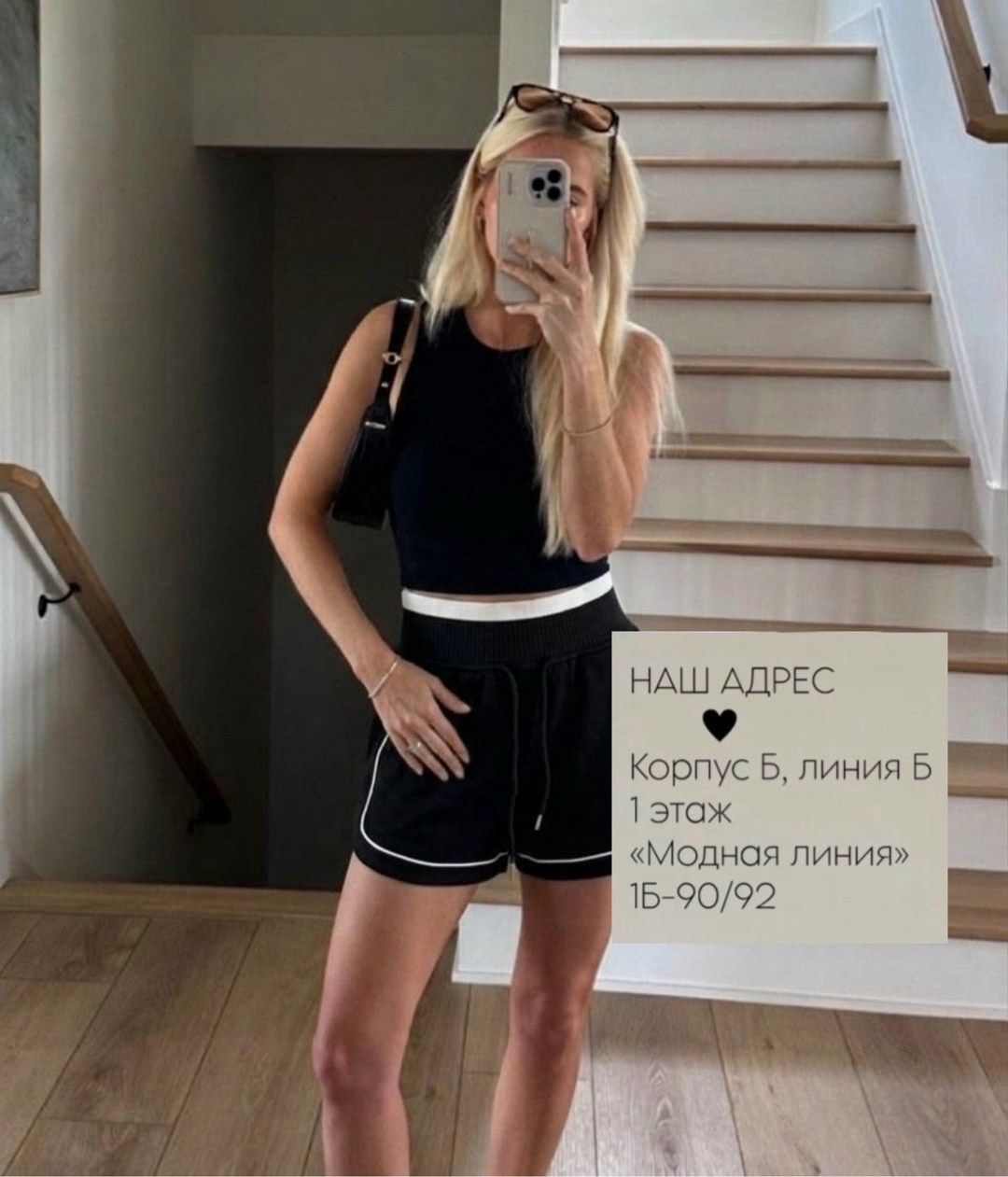 девушка,модные образы,фотосессия в стиле,casual outfit,outfit ideas