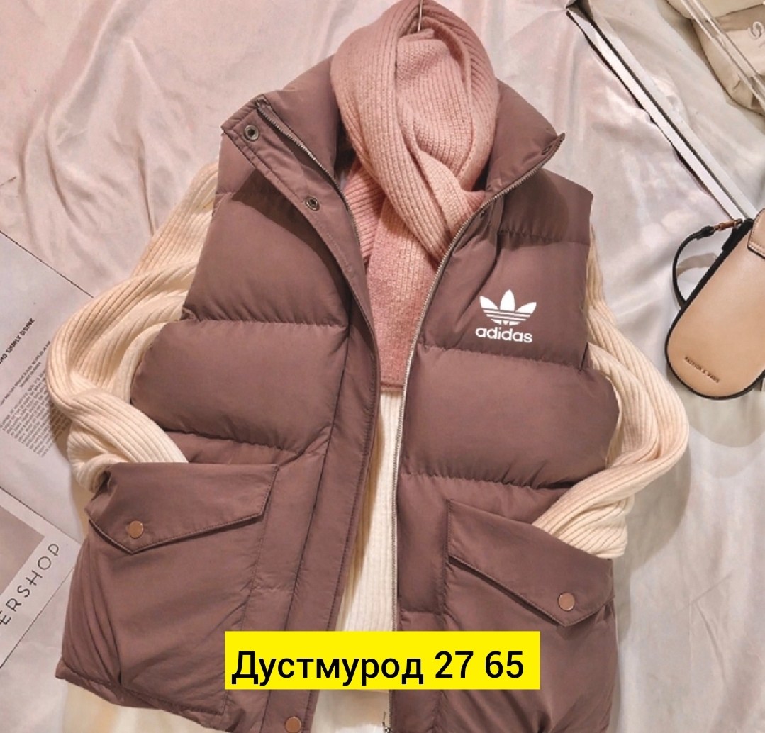женская жилетка,жилет женский adidas,жилет женский,жилетка,жилетка безрукавка