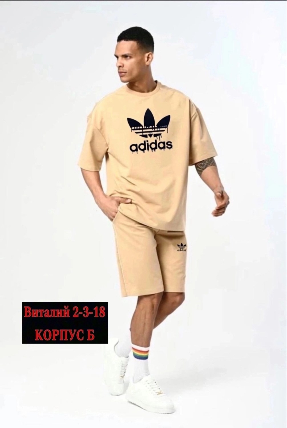 костюмы спортивные мужские,мужской спортивный костюм с шортами,мужской костюм с шортами,костюм спортивный мужской с шортами и футболкой,спортивный костюм для мужчин