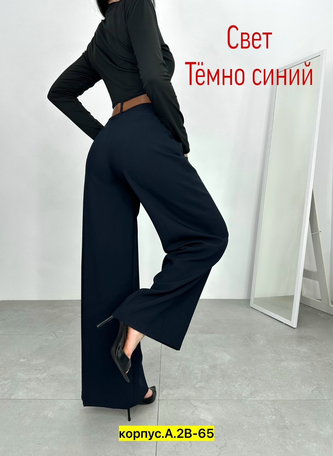 брюки палаццо,женские брюки палаццо,брюки палаццо женские синие,женские брюки,брюки бриджи
