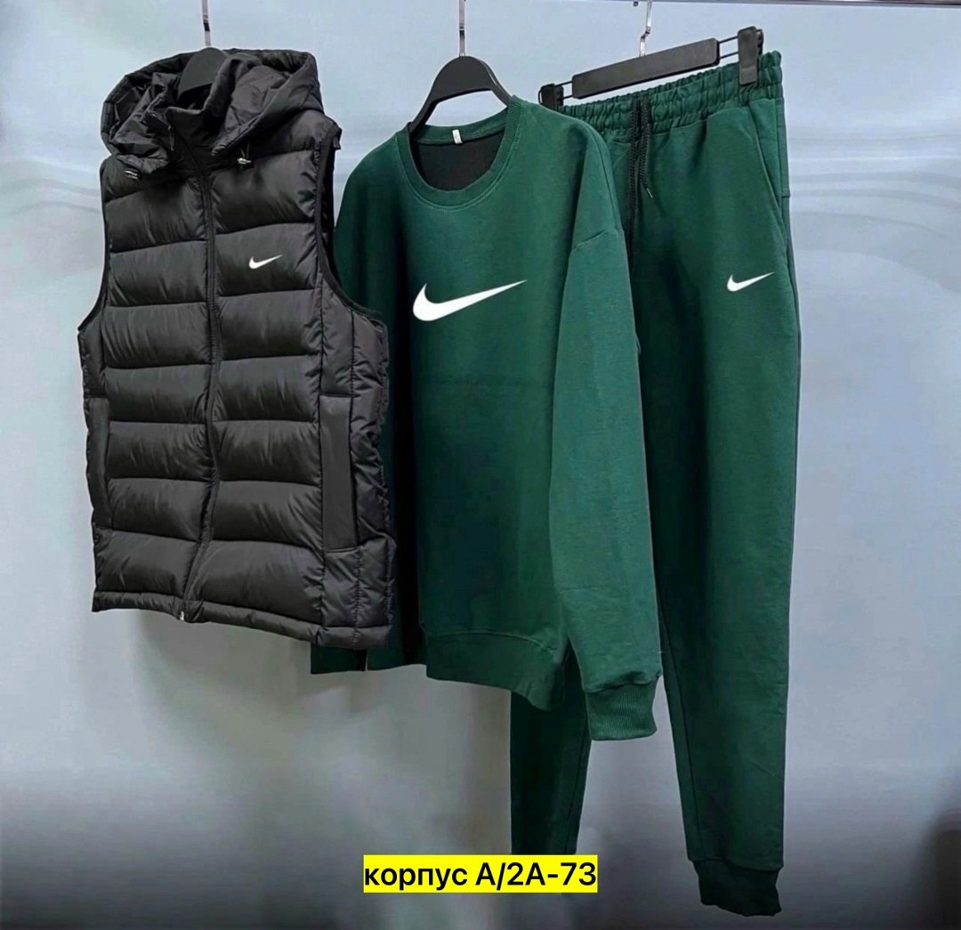 спортивный мужской костюм nike,спортивный костюм тройка nike,спортивный костюм мужской nike комплект тройка,спортивный костюм с безрукавкой мужской,костюм спортивный тройка с жилеткой