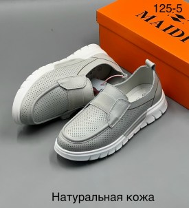 Тапочки