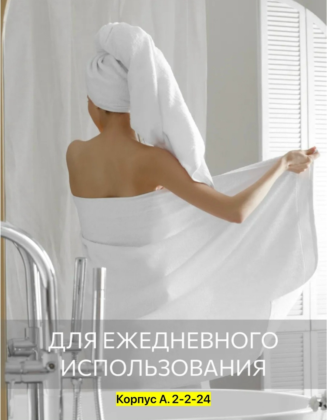 ткань белая,флисовая ткань,ткань флис белая,флис белый,полотенца махровая