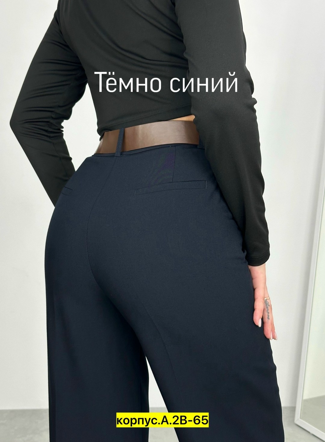 женские брюки,брюки классические,брюки с поясом,женские классические брюки,модные брюки