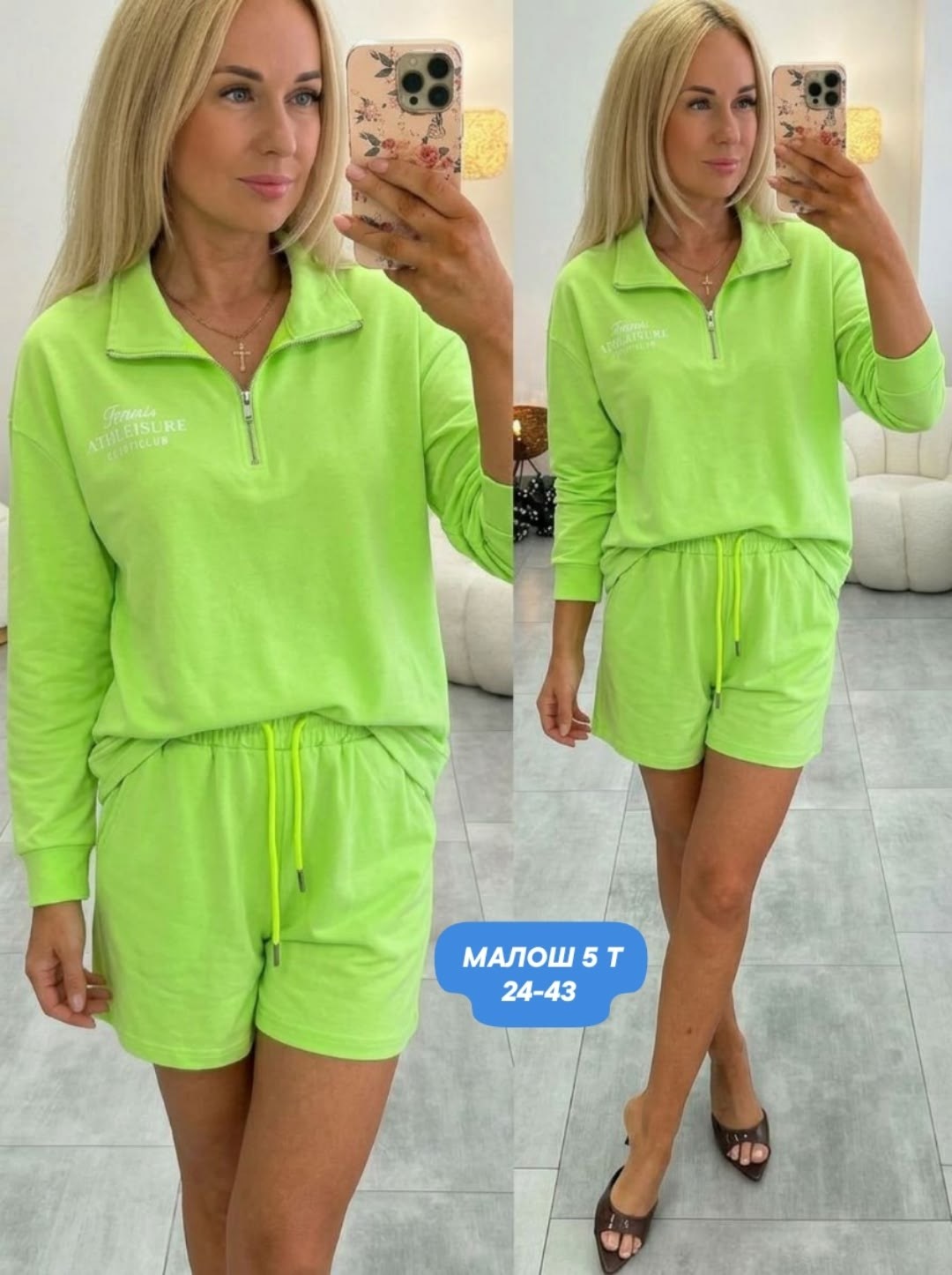 спортивные костюмы женские,женский костюм,женский костюм с шортами,костюм розовый,женский костюм двойка