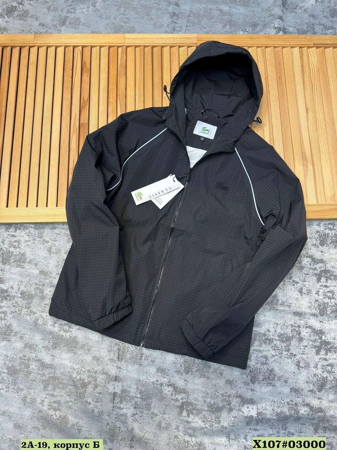куртка lacoste,куртка лакост оригинал,lacoste ветровка,легкая куртка,куртка