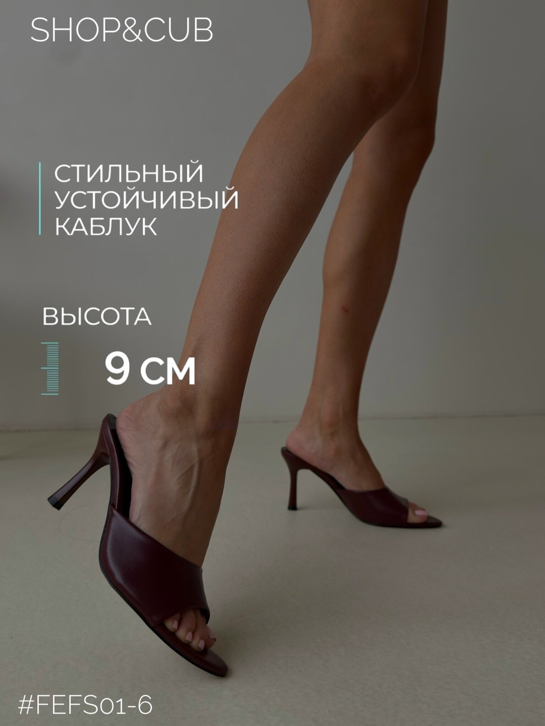 босоножки летние на каблуке,босоножки летние на каблуке шпильке,босоножки мюли,мюли летние на каблуке,женские босоножки