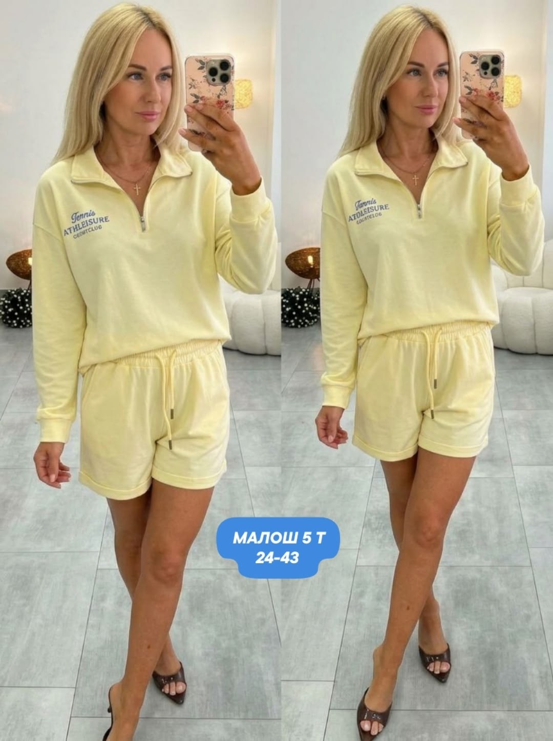 спортивные костюмы женские,женский костюм,женский костюм с шортами,костюм розовый,женский костюм двойка