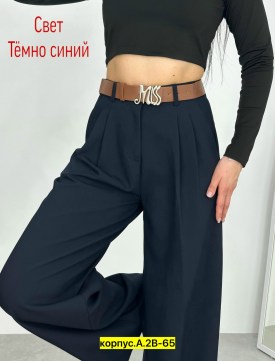 Брюки