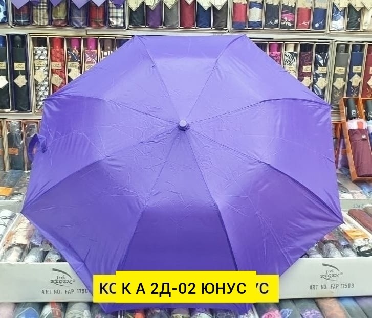 зонт,зонт складной,зонт жен,зонт женский складной,женский зонт