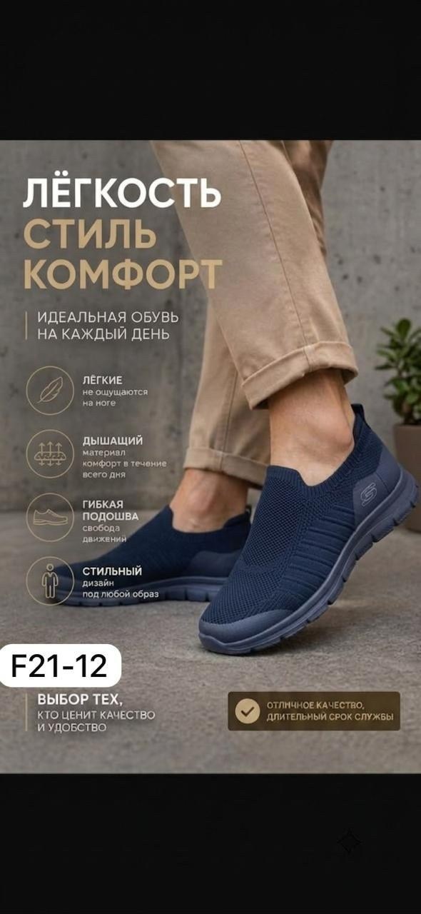 ,парусиновая ,повседневная ,мужская ,холщовые мокасины мужские