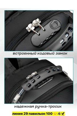Сумка