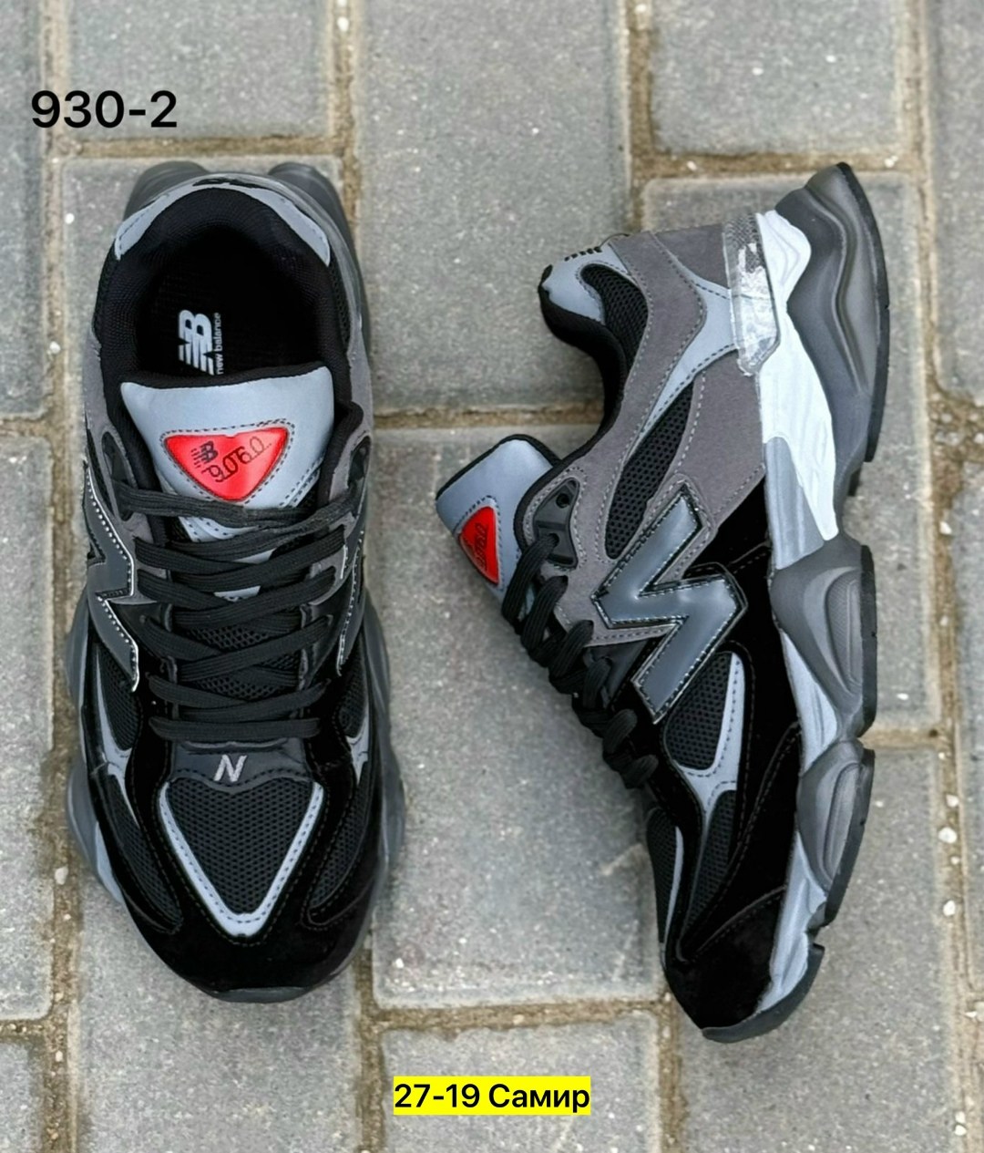 кроссовки мужские new balance,кроссовки new balance 9060,кроссовки new balance,кроссовки new balance кроссовки new balance,кроссовки распродажа