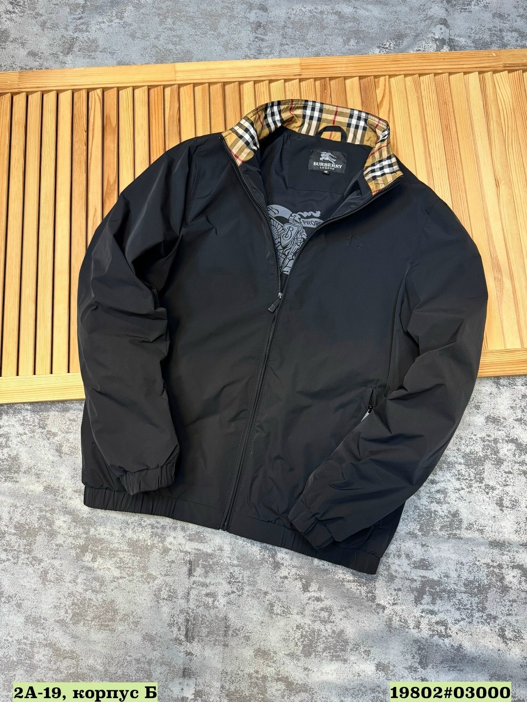 ветровка burberry,куртка burberry,куртка burberry мужская,ветровка барбери,куртка повседневная