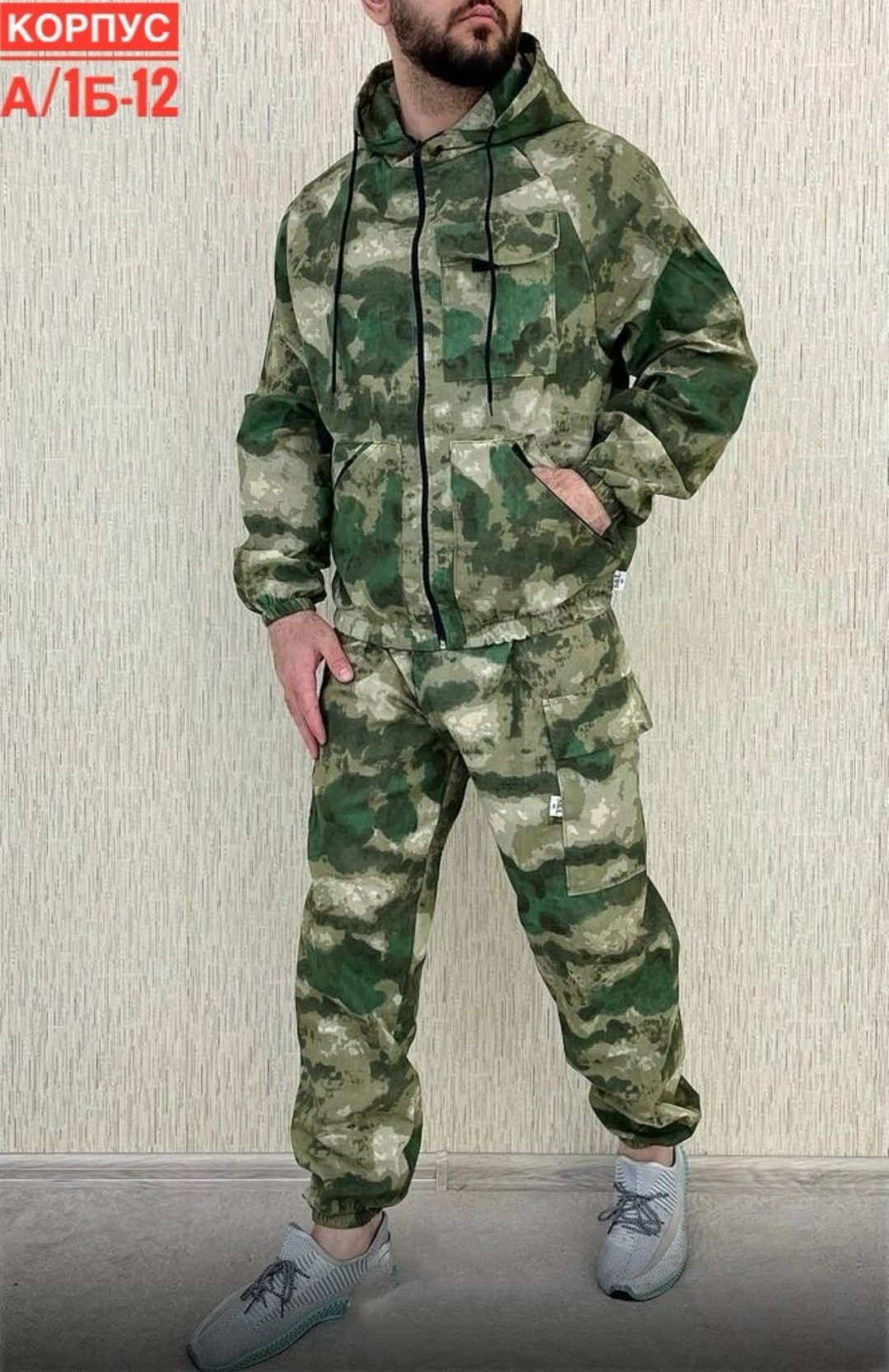 костюм камуфляжный,костюм горка летний мужской,костюм горка,костюм демисезонный,костюм на флисе