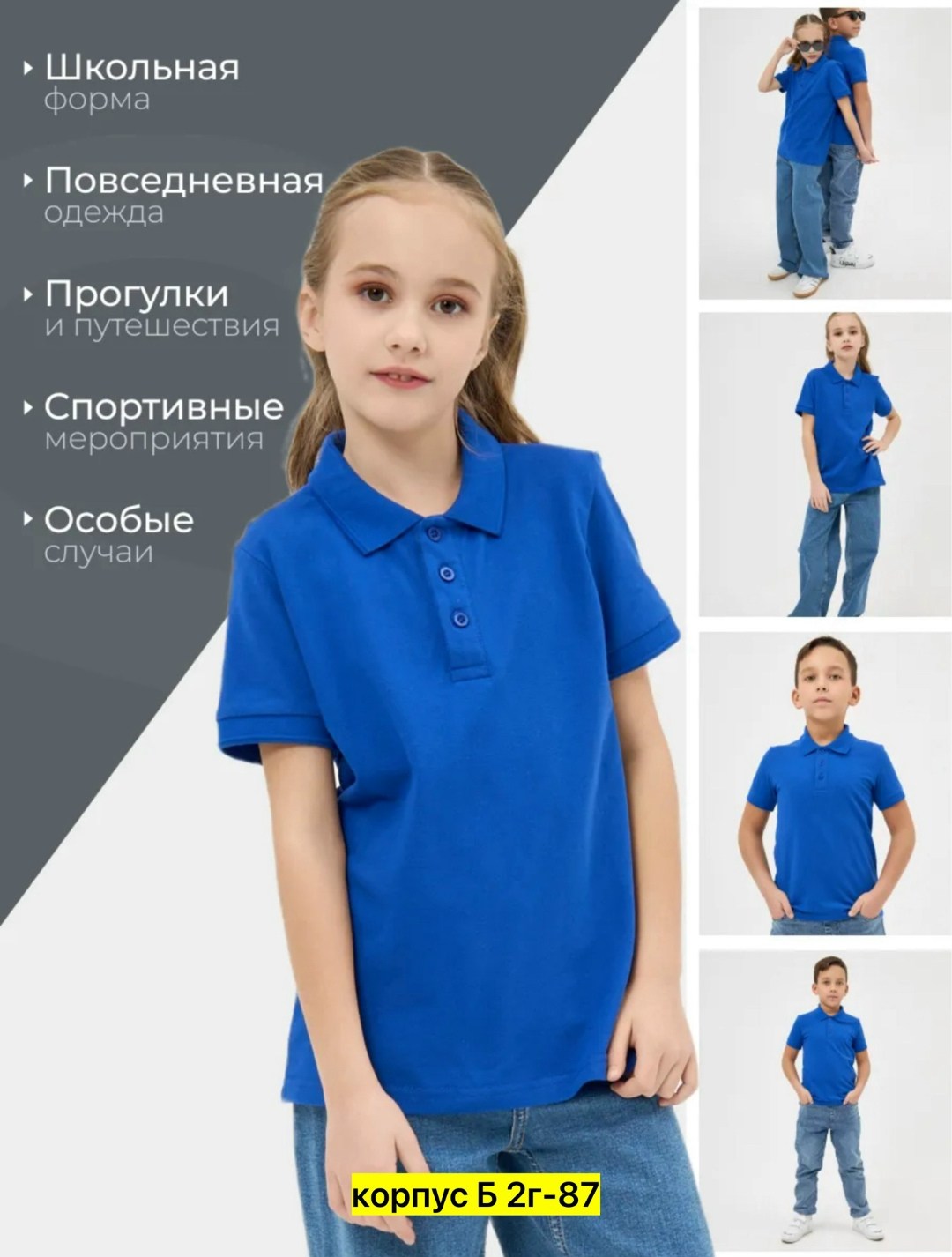 рюкзаки школьные,рюкзак для мальчика,рюкзак для девочек,ребенок,костюм для девочек