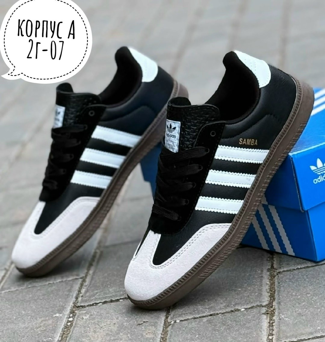 кроссовки adidas samba,кроссовки adidas,кроссовки адидас самба,,кроссовки adidas мужские