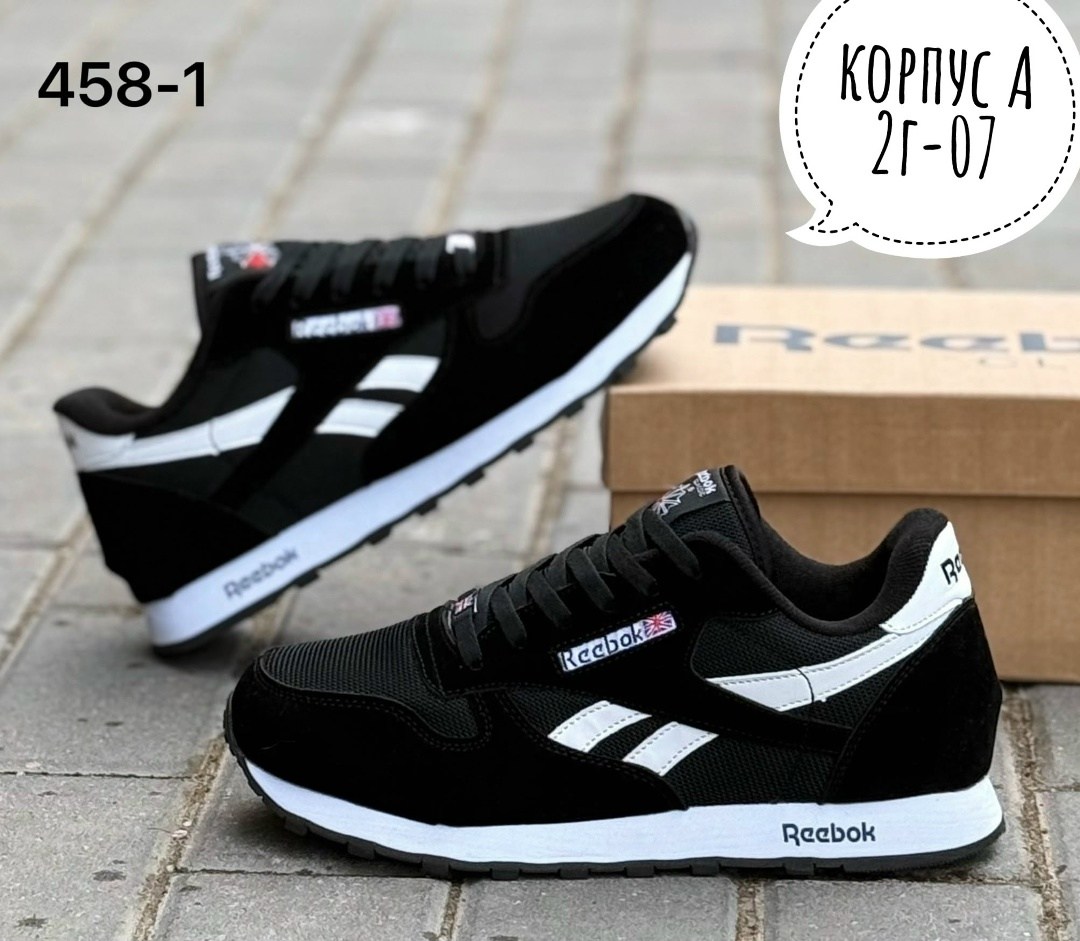 кроссовки мужские reebok,кроссовки reebok,мужские кроссовки,кроссовки мужские reebok classic,кроссовка мужской