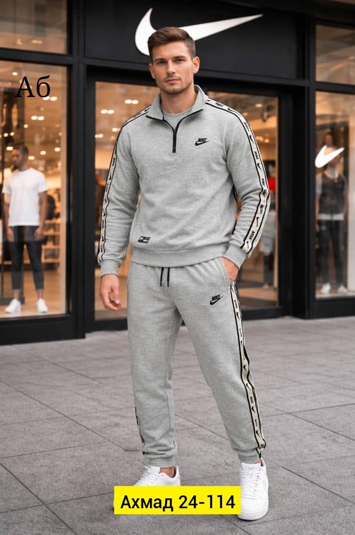 спортивный костюм nike,мужской спортивный костюм nike,спортивный костюм nike на флисе,мужские спортивные костюмы,спортивный костюм