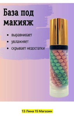 Одежда