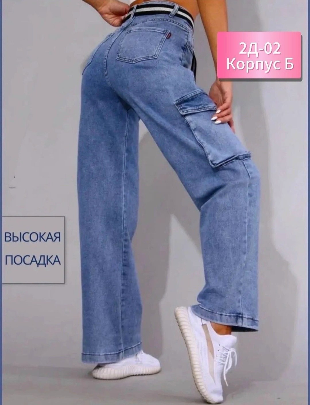 джинсы карго,женские джинсы,джинсы женские карго,джинсы джинсы,джинсы карго с карманами широкие