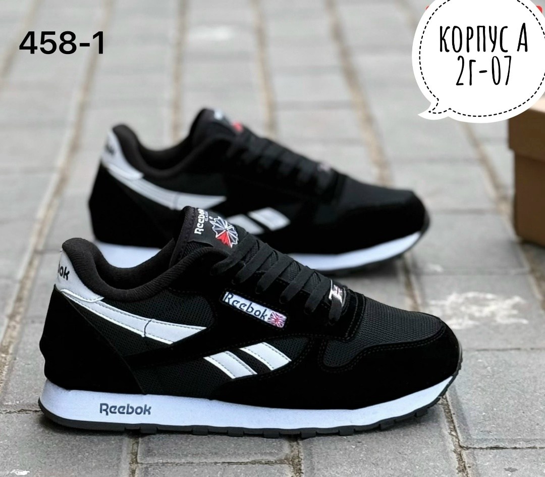 кроссовки мужские reebok,кроссовки reebok,мужские кроссовки,кроссовки мужские reebok classic,кроссовка мужской