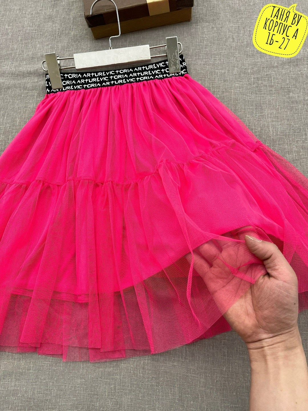 юбка из фатина,юбка пачка,юбка пачка из фатина для девочек,юбка для девочки,юбка пачка из фатина