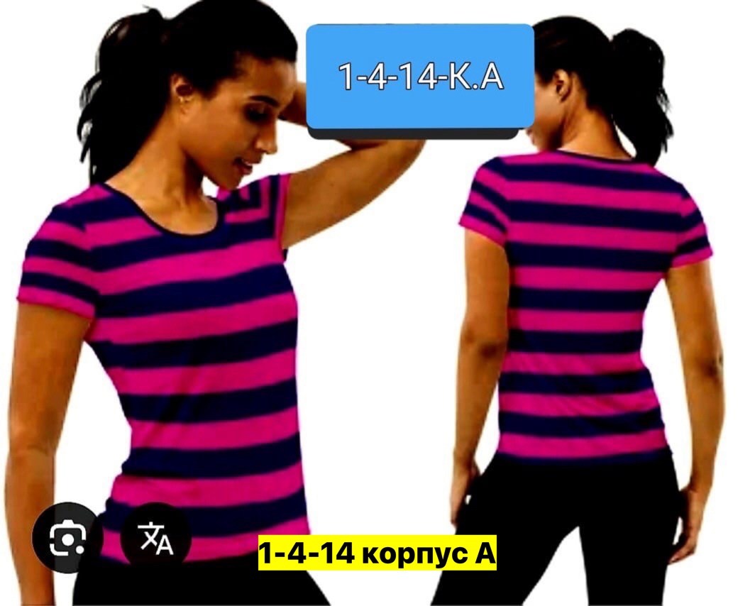 вязаная футболка,кофточка,кофты в полоску,джемпер,базовый джемпер