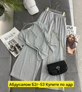 Костюм