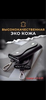 Одежда