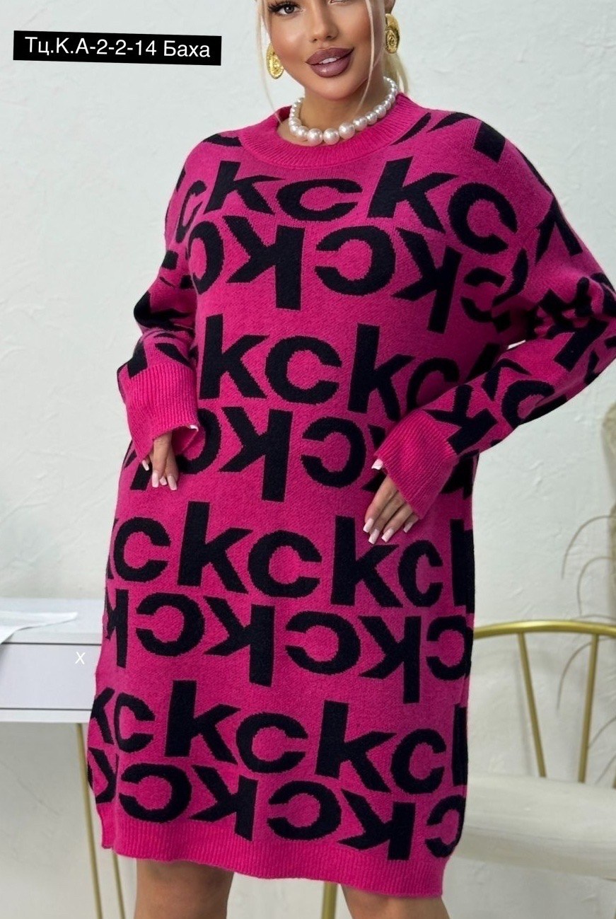 кофта кардиган,теплая туника,кофта туника,женская туника,женские кардиганы