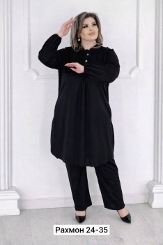 Костюм