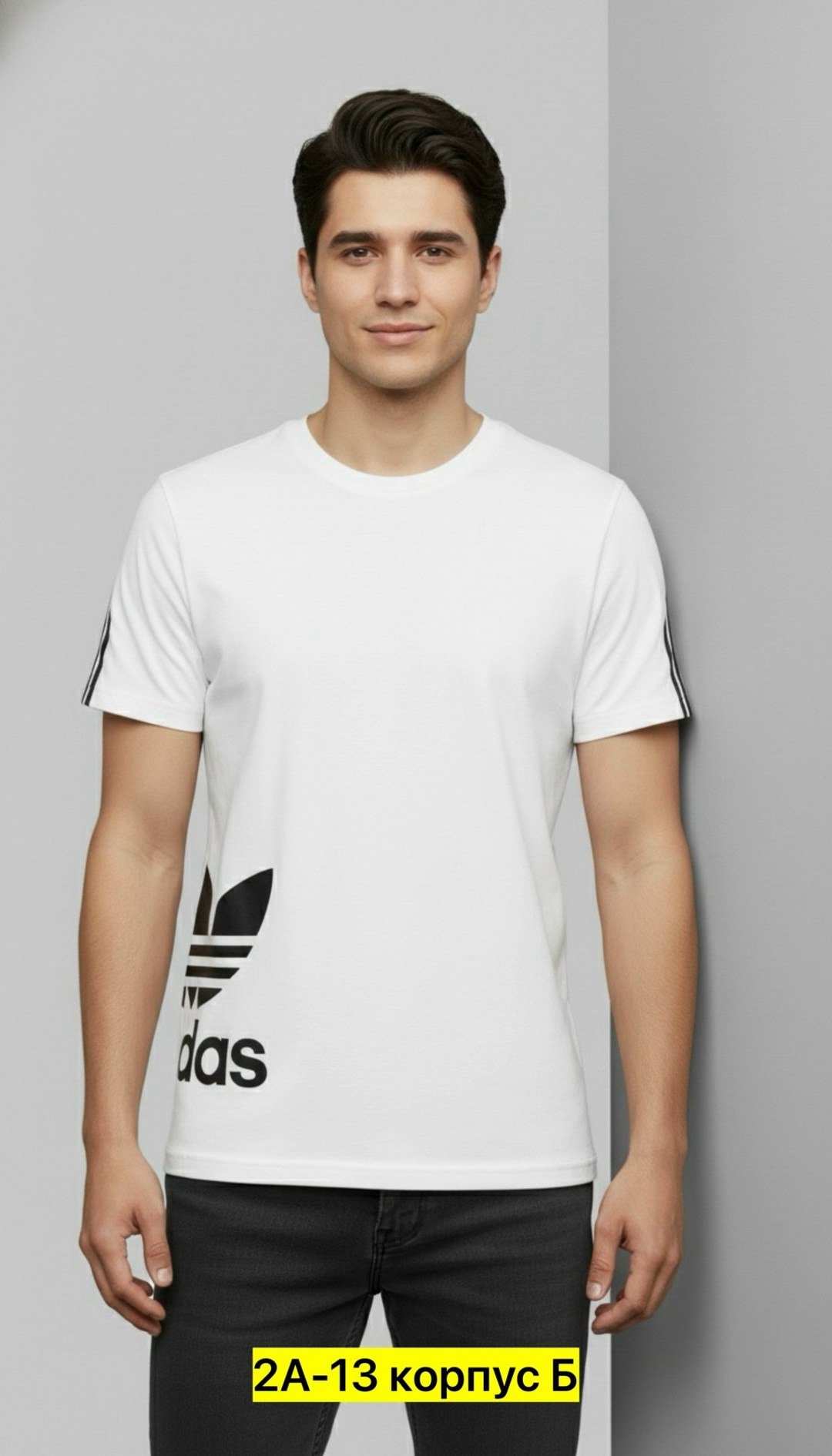 adidas originals adidas,adidas original,футболка адидас суперстар,футболка адидас,мужские футболки adidas originals