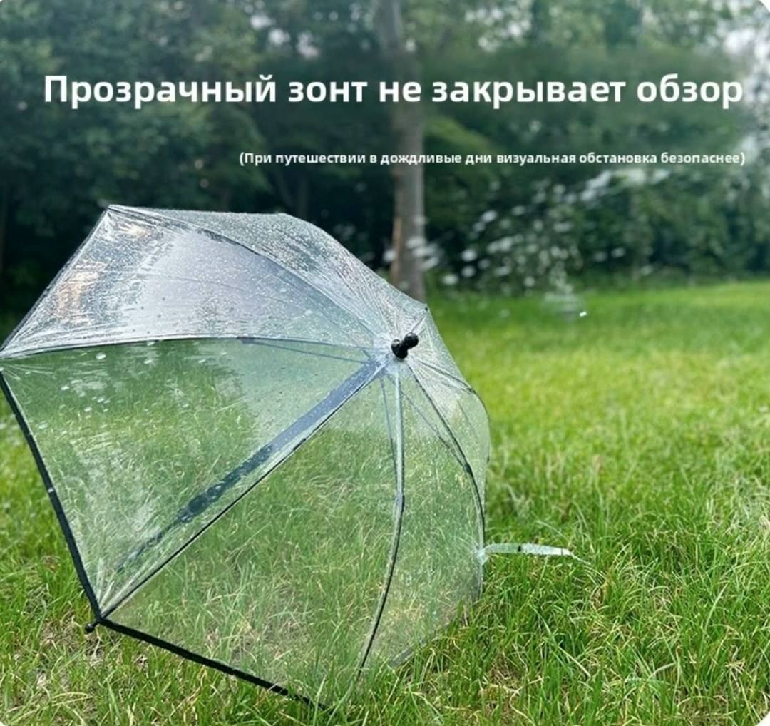 детские зонтики,зонтик для детей,зонтик детский,детские зонт,зонт для детей