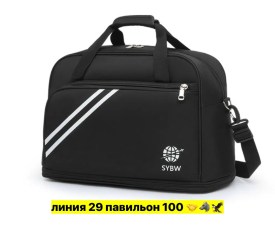 Сумка