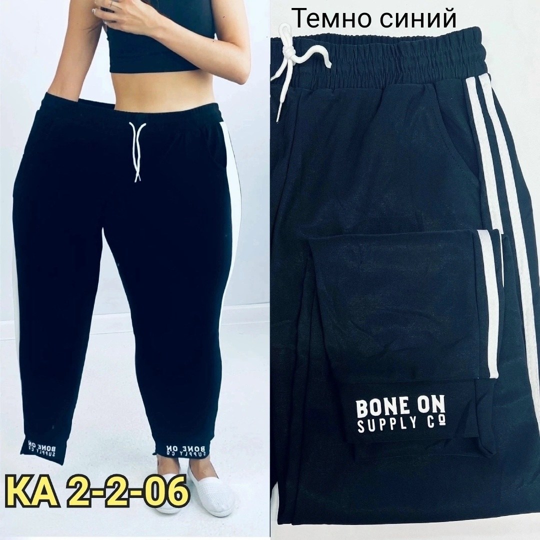 штаны женские спортивные,брюки спортивные женская,спортивные штаны 2026 женские,спортивные штаны женские широкие,штаны женски спортивные