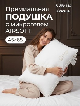 Одежда