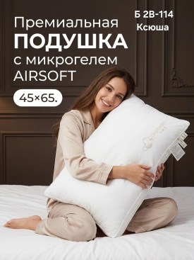 Одежда