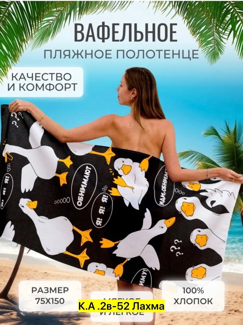 полотенце банное вафельное,100 хлопок,полотенца банная,вафельное полотенце,набор вафельные полотенца