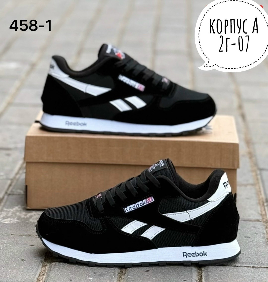 кроссовки мужские reebok,кроссовки reebok,мужские кроссовки,кроссовки мужские reebok classic,кроссовка мужской