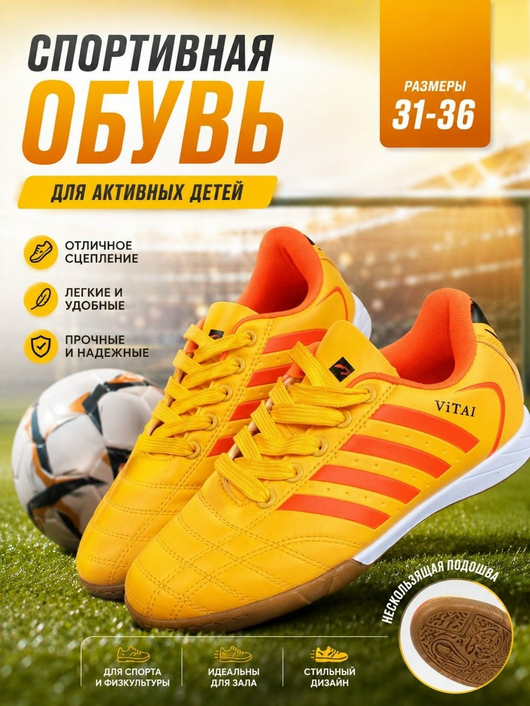 бутсы детские сороконожки футбольные,детские футбольные бутсы,футбольная ,бутса футбольный,бутсы футбольные для зала футзалки детские