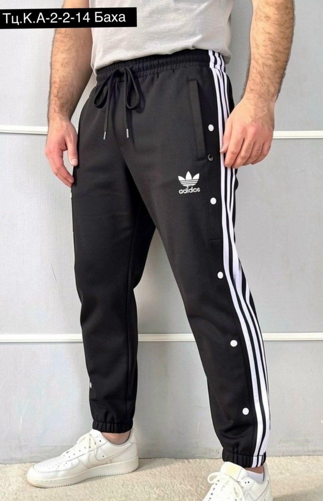 спортивные штаны adidas мужские,спортивные штаны adidas,брюки спортивные adidas,брюки мужские adidas,спортивные штаны adidas originals