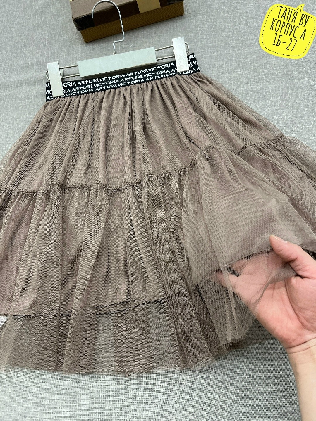юбка из фатина,юбка пачка,юбка пачка из фатина для девочек,юбка для девочки,юбка пачка из фатина
