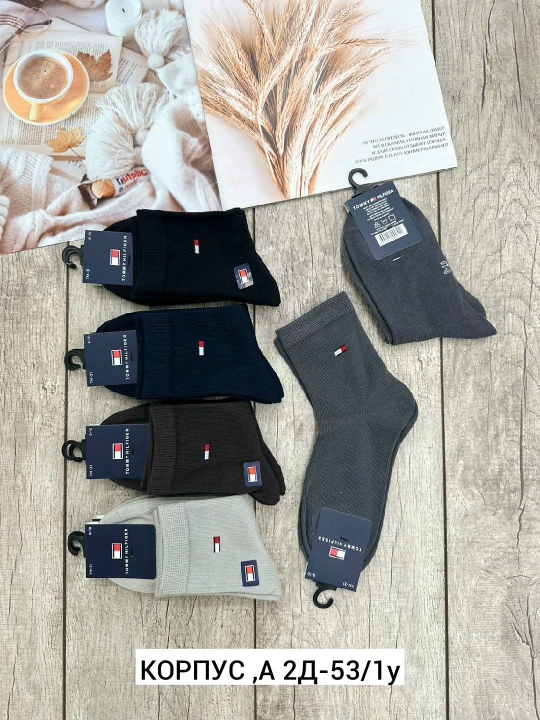 носки tommy hilfiger,комплект носков tommy hilfiger,носки томми хилфигер мужские,носки мужские,комплект носки мужские