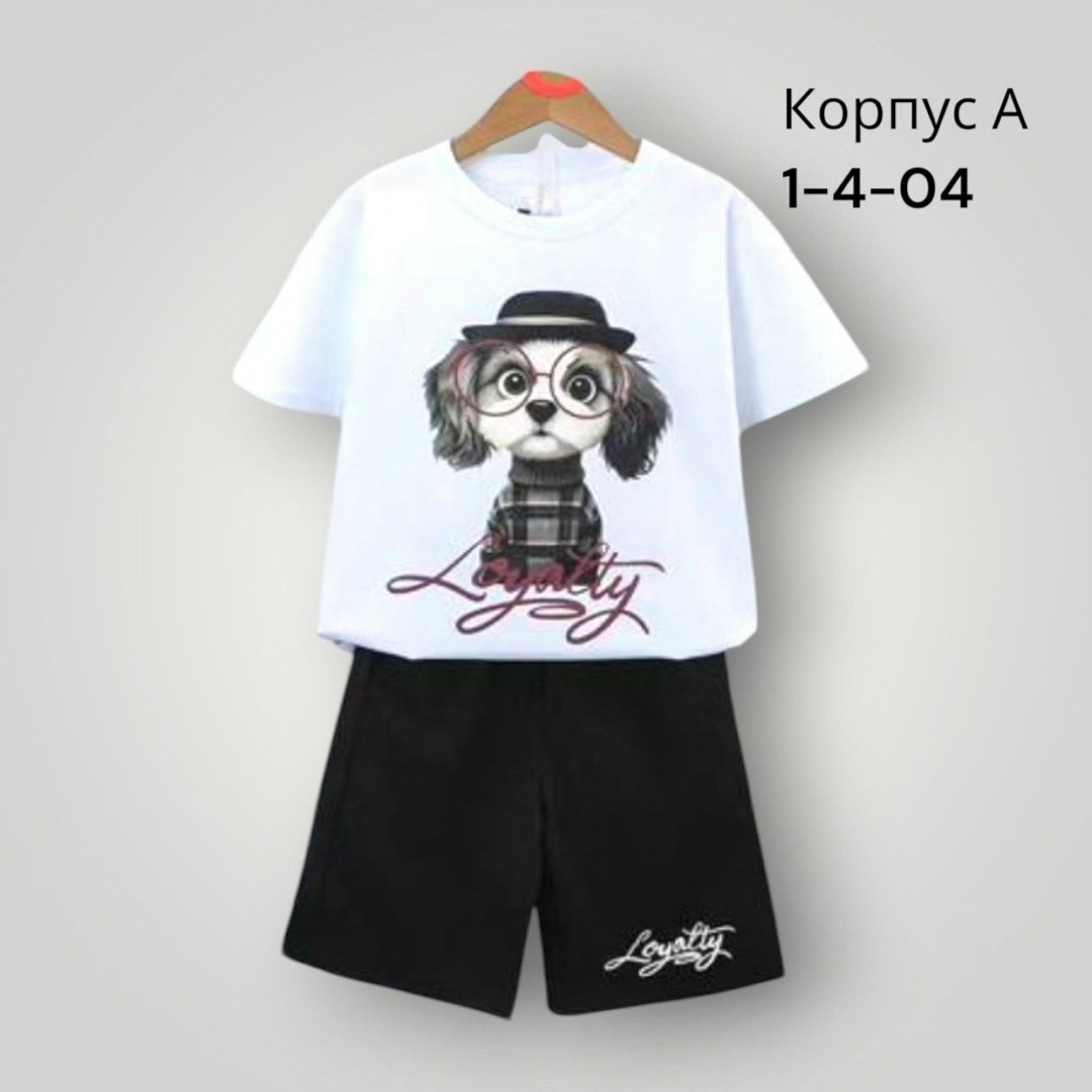 комплект костюм,костюм детский,костюм подростковый,детские костюмы,костюм для мальчика