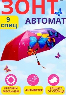 Одежда