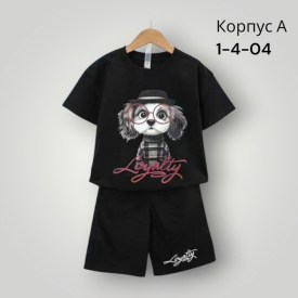 Костюм